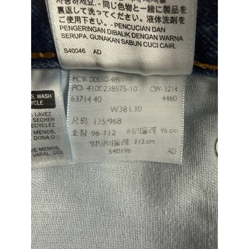 Levi's 550 Relaxed Fit Jeans Men‎ 38x30 Blue Straight Leg Denim